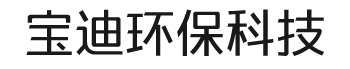 原子灰廠家